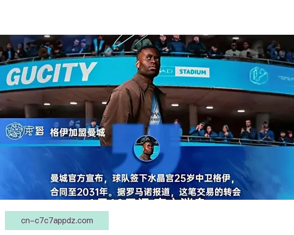 曼城队长凑万镑为博德球迷买票